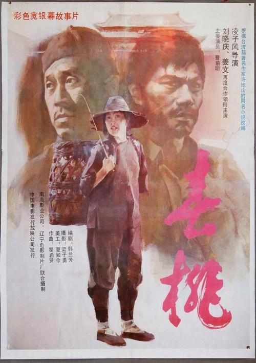 哪里哪里可以做假的的采矿许可证
